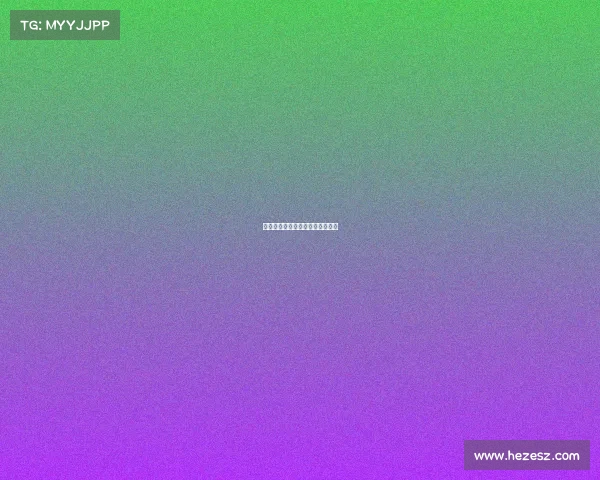 尤文图斯后防守稳如山，战术精准