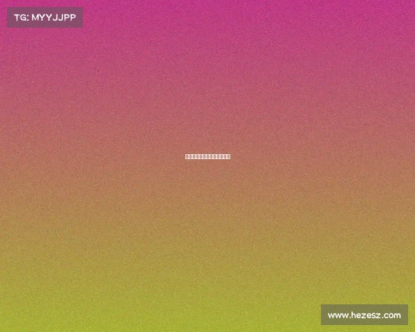 尼斯意外失利，跌出法甲前十