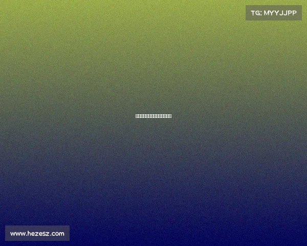 美因茨主场失利,保级压力加大