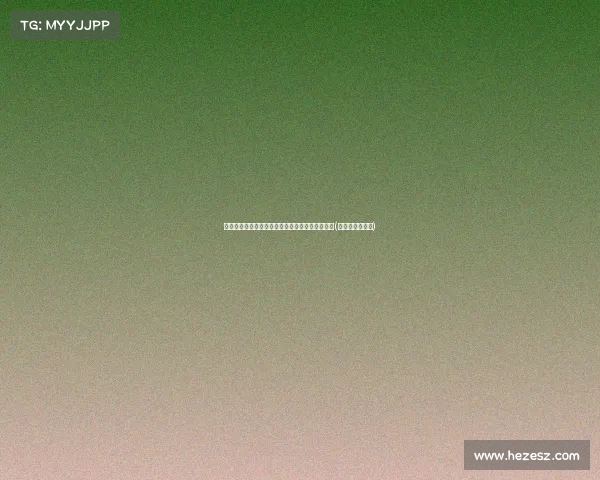 落马后续：学术界震撼，他的论文抄袭真相大揭秘(论文抄袭犯罪吗)